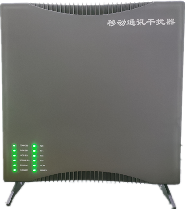  太康信令级放装型数字移动通信干扰器