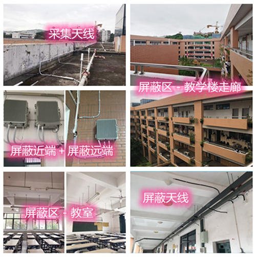  太康某中学考场屏蔽案例（数字信令级）