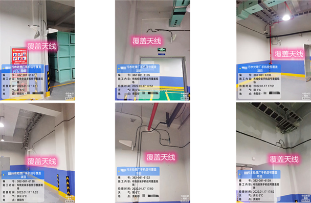  太康污水处理净水厂地下箱体覆盖案例